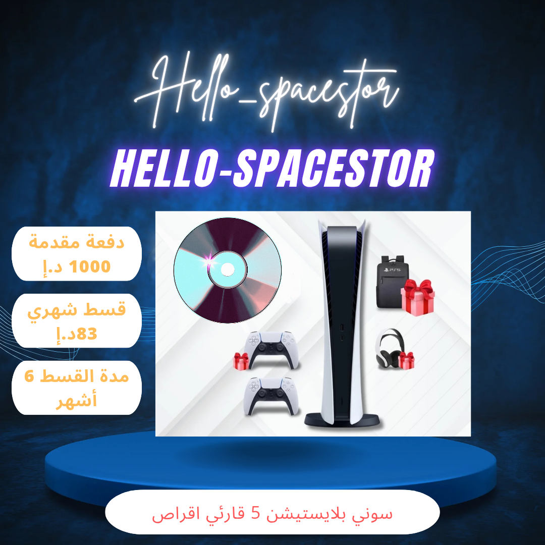 سوني 5 CD سليم قاري الاقراص 